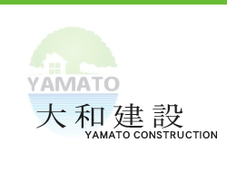 有限会社大和建設